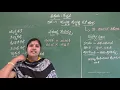Download Lagu CBSE 7 - STATE 7 - KANNADA - PUTTAJJI PUTTAJJI KATHE HELU - PART 1