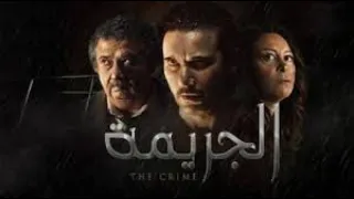 فيلم الجريمة أحمد عز كامل HD  فيلم الجريمة أحمد عز كامل HD