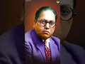Download Lagu Dr Babasaheb Ambedkar Status | New Jay Bhim Attitude Statue | New Jay Bhim Whatsapp Status 2023