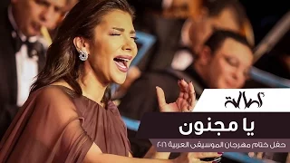                                              دندنها