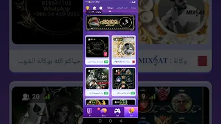 تهكير صناديق بارتي ستار Music Beach Love Edm Travel دويتو اكسبلور اليمن 