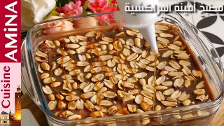 كيكة بمقادير بسيطة وسهلة بدون فرن بدون كيك