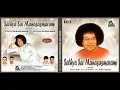 Download Lagu Sri Sathya Sai Manasasmarami