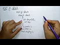 Stack Abstract Data Type Insertion Deletion Data Structures Lec-11 Bhanu Priya