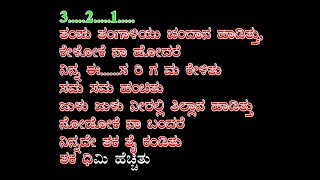 bhale bhale chandada