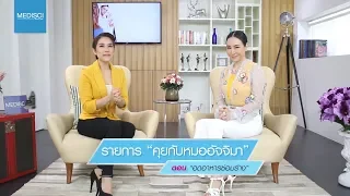 การอดอาหารแบบ Intermittent Fasting หรือ IF คืออะไร และมีประโยชน์ต่อสุขภาพอย่างไร