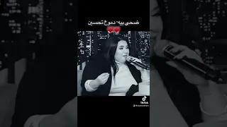 ضحى بيه دموع تحسين صوت رائع 