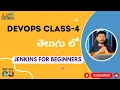 DEVOPS 4 AWS DEVOPS Tutorial For Beginners JENKINS