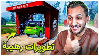 محاكي محطة الوقود 4 Pumping Simulator 