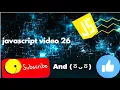JavaScript Login Confirmation Redirect Logic