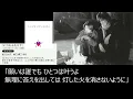 【光永亮太】Always 歌詞付「月9」ドラマ 主題歌『LOVE STORIES Ⅰ』全28曲 フジテレビドラマ「いつもふたりで」主題歌  JBL4344×LUXMAN 空気録音