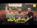 Download Lagu عـدي زاغة وأنس أبو سنينة - هم بعدو بيجي هم | Come to Brasil 2024