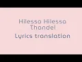 Download Lagu Hilesso Hilessa Thandel  Lyrics | English translation #thandelsongs