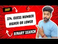 374 Guess Number Higher or Lower DSA Data Structure and Algorithm Code With Me JAVA C