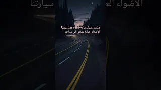 اغنيه التركية         مترجمه  اغاني  اغاني تركيه                دندنها