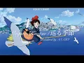 Download Lagu 巡る季節 | Meguru Kisetsu- 川合結人(Cover Version) [Lyrics- Jpn | Rom | Mm]