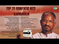Download Lagu Ilaiyaraaja - Top 20 Romantic Hits | Siruponmani Asaiyum | Poovarasampoo | Aagaya Gangai |