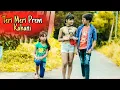 Download Lagu Teri Meri Prem Kahani | Bodyguard | Salman Khan | Romantic Love Story | Hindi Song