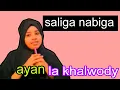 Download Lagu qiso cajiba nolol badal dhaba hada qisadan dhagysato kama cajisi dontid inad smyso@afnaaneddabsan