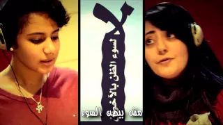 الحب دندنها