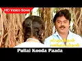 Download Lagu Pullai Kooda Paada Video Song | En Purushanthaan Enakku Mattumthaan Movie | Ilaiyaraaja Hits | HD