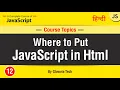 Where to put JavaScript in html Learn Javascript in Hindi Urdu