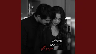 بهترین ریمیکس کوردی کلافه  تتلو  تجنگی دندنها