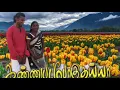 Download Lagu #Manasa Madichi Nee Thaan cover song# Kannupada Poguthaiya# Madhu_Jackson _chandu#Tamil