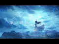 Download Lagu Sizuk/俊龍 - 蒼い孤島［Music Video］