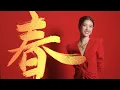 Download Lagu Goldheart CNY - Pretty in Spring