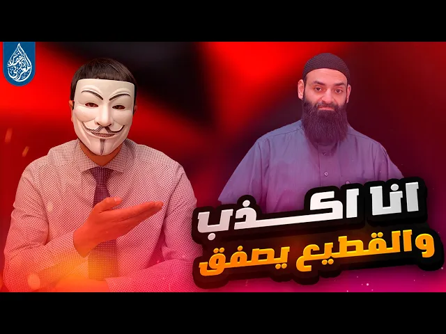⁣محمد بن شمس الدين : المراجع ينسبون إلى الأئمة سـ ـبَّ أمهات المؤمنين