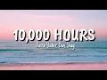 Justin Bieber, Dan, Shay - 10,000 Hours (Lyrics)