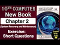 10Th Class Computer New Book 2026 Chapter 2 Exercise Short Questions