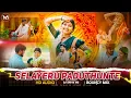Download Lagu SELAYERU PADUTHUNTE  | MELODY  FOLK DJ SONG  | BOUNCY  MIX | HD AUDIO | MIX BY DJ SHIVA MS