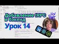 Lesson 14 Adding tRPC to the Backend TypeScript Node js React