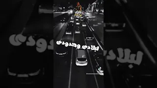عودي رمضان البرنس دندنها