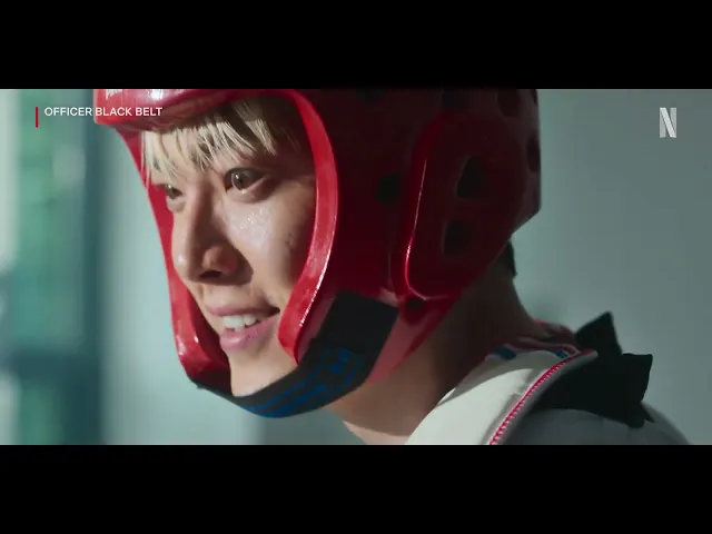 Black Belt | Trailer