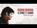 Ridho Rhoma & Sonet 2 Band - Menunggu (Official Audio)