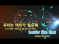 [TJ노래방] My Style - 업타운 / TJ Karaoke
