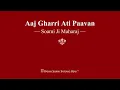 Download Lagu Aaj Gharri Ati Paavan - Soami Ji Maharaj - RSSB Shabad