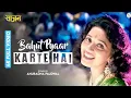 Download Lagu Bahut Pyar Karte Hai (HD) Express Your Heart's Desire | Madhuri Dixit 4k video songs