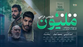 نقطة فاصلة مليون قريبا لكل طلاب الثانوية العامة 2026 انجلشاوي 