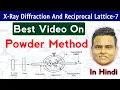 Powder Method In X Ray Diffraction X-Ray Diffraction Methods Solid State Physics In Hindi