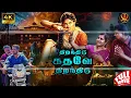 Download Lagu Thiranthidu Kadhave Thiranthidu | Tamil Horror Full Movie #4k | Sathya | Manish Kumar | Manjunathan
