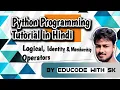 Python Programming - Logical Identity Membership Operators in Hindi by Educode with SK