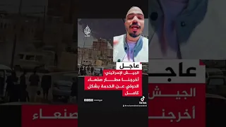 حق للرد علطول مش أحنا بلا وكسه تيك توك 
