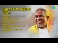 Lagu இளையராஜாவின் இன்னிசை தொகுப்பு | Ilaiyaraaja Songs | Title Music | Odugindraal