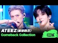 Lagu 아드레날린이 팡팡 터지는 무대로 가득! 에이티즈의 데뷔곡부터 'Lemon Drop'까지 무대 몰아보기 | ATEEZ Stage Compilation