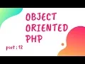Bangla Object Oriented PHP Part-12 Polymorphism