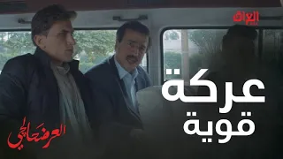 عركة قوية بالباص سراج المسكين ماله ذنب 